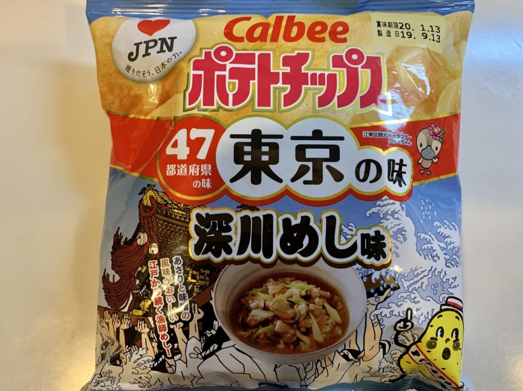 深川めしポテトチップス