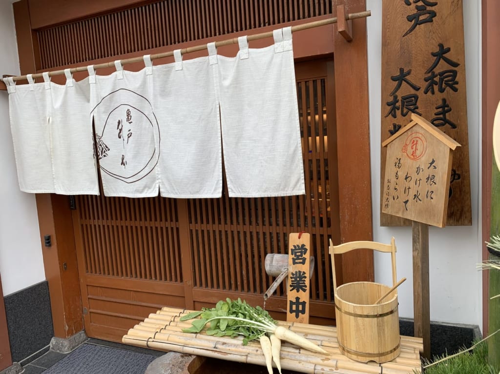 亀戸升本本店