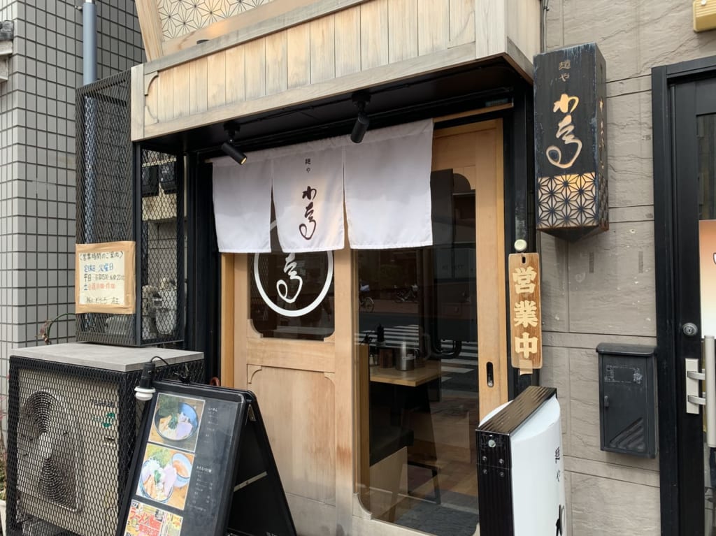 亀戸麺やわたる