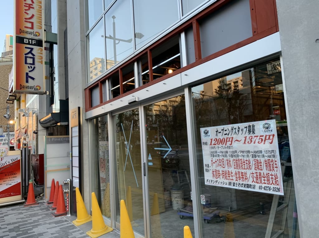 東陽町富士そばオープン