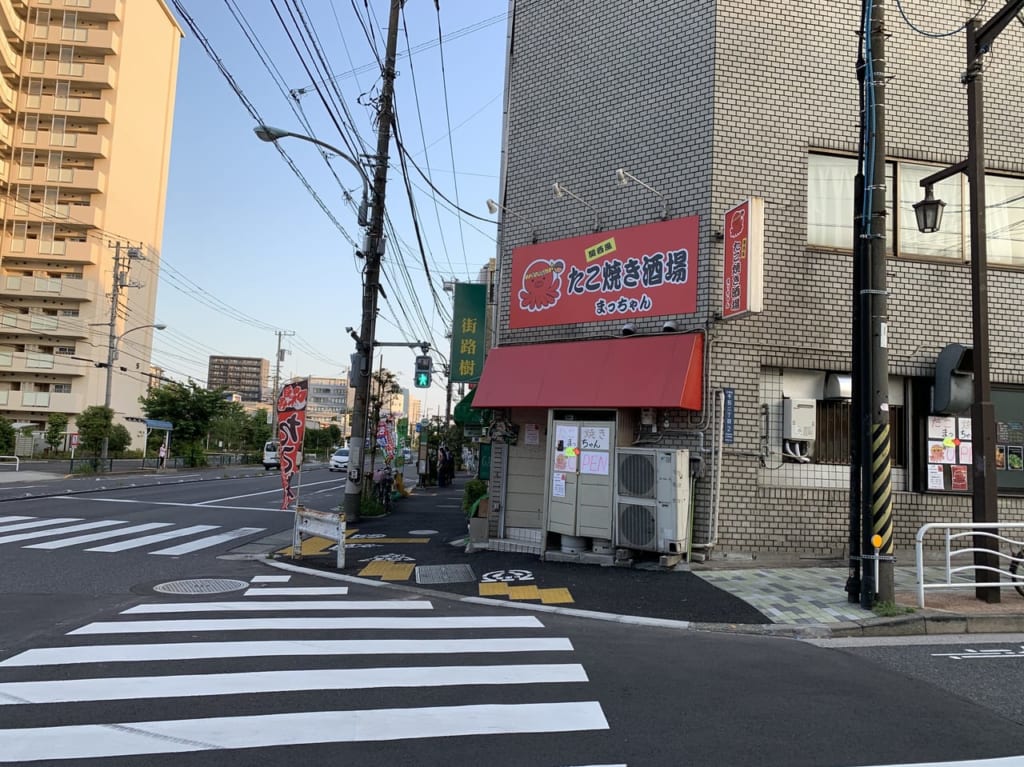 たこ焼き酒場まっちゃん