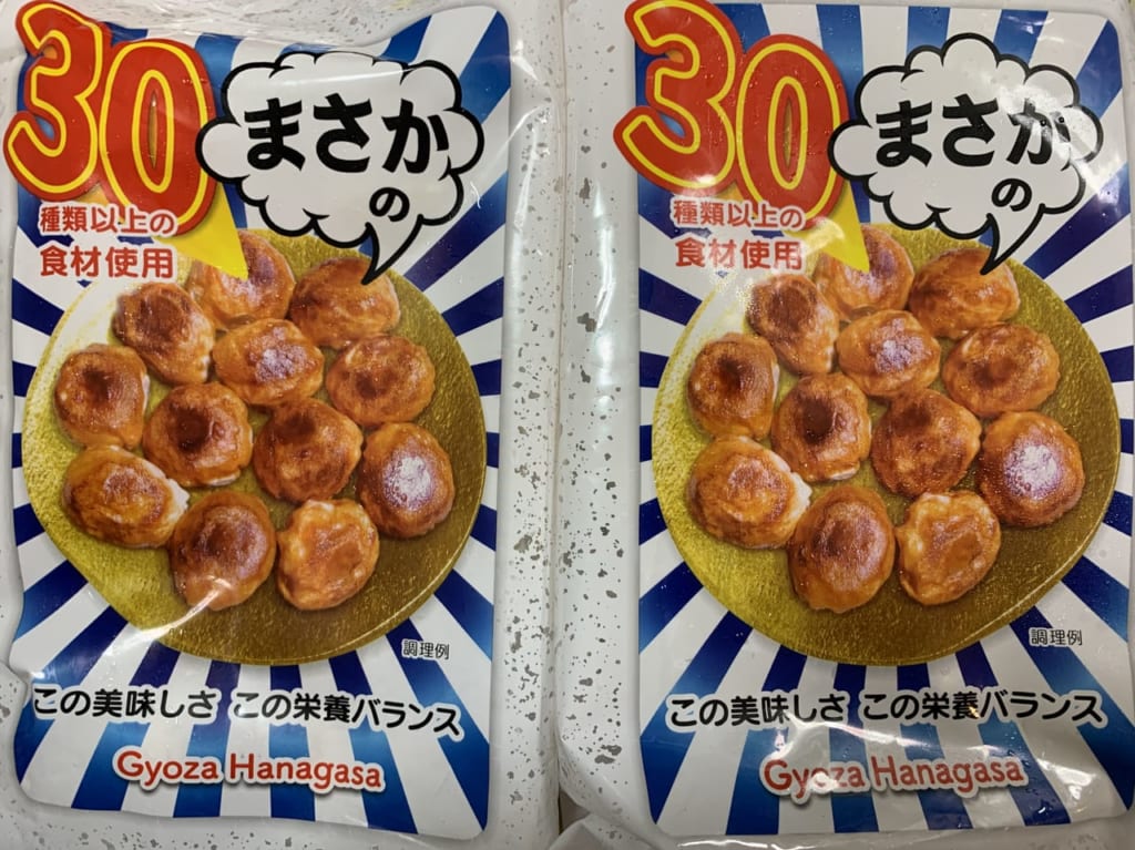 ホワイト餃子