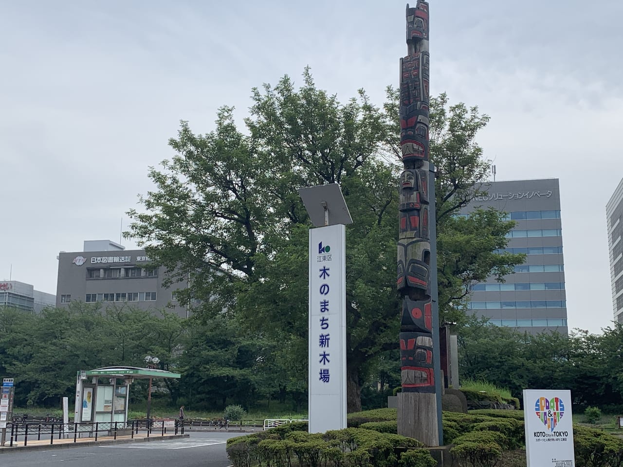 新木場駅