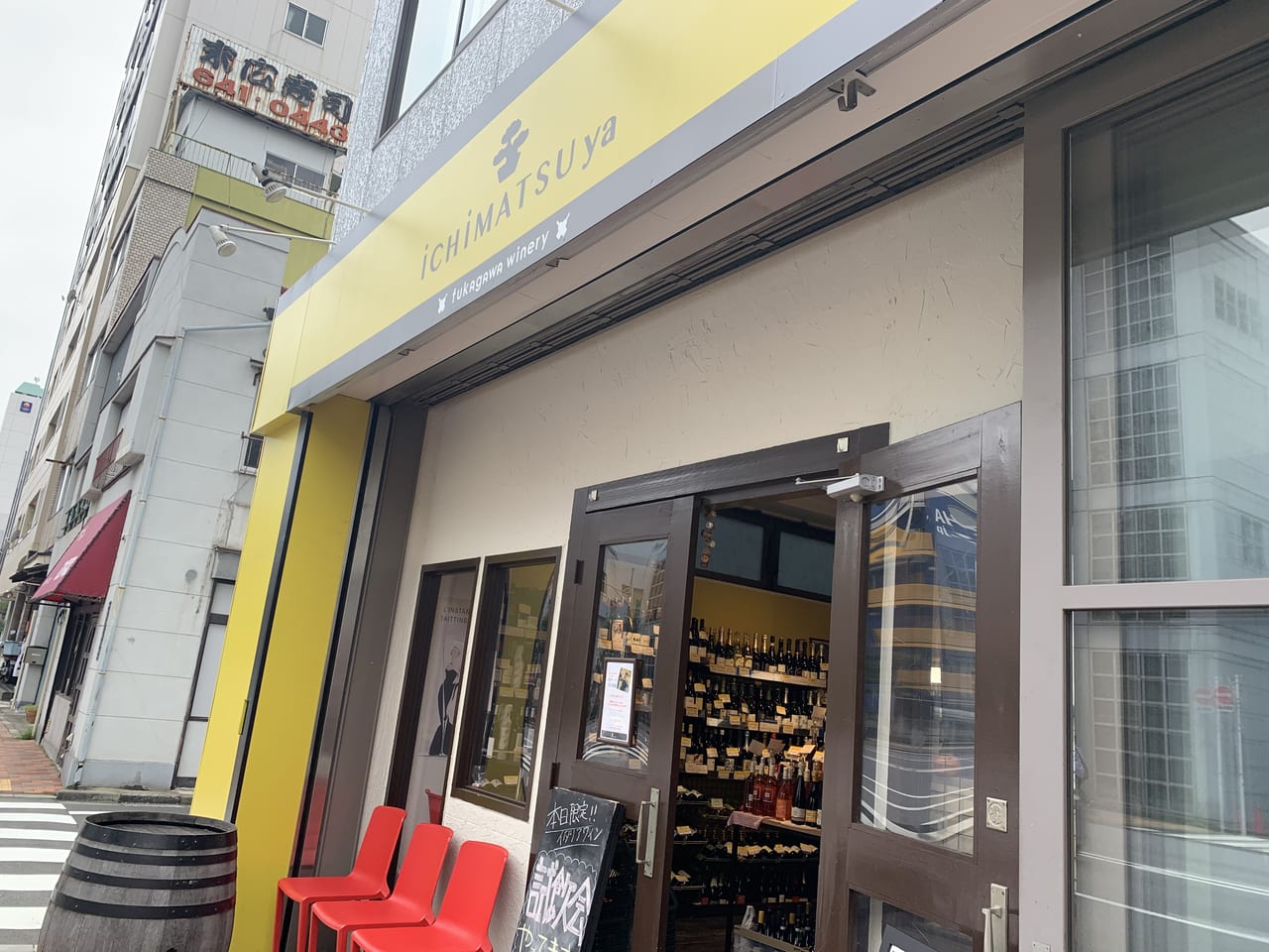 江東区 気になる個性的なパンのポスター 清澄白河の市松屋 号外net 江東区