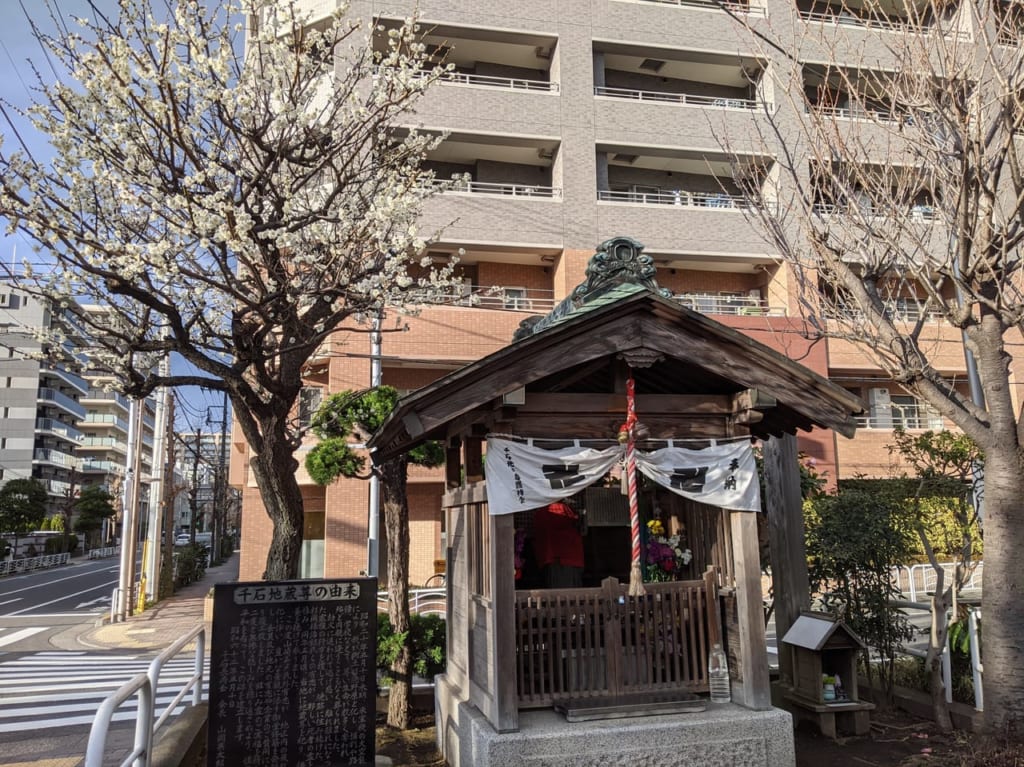 江東区の千石地蔵尊
