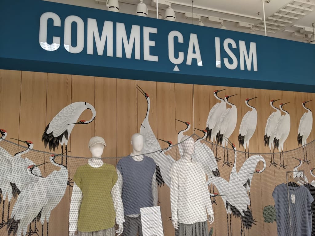 COMME CA ISM外観