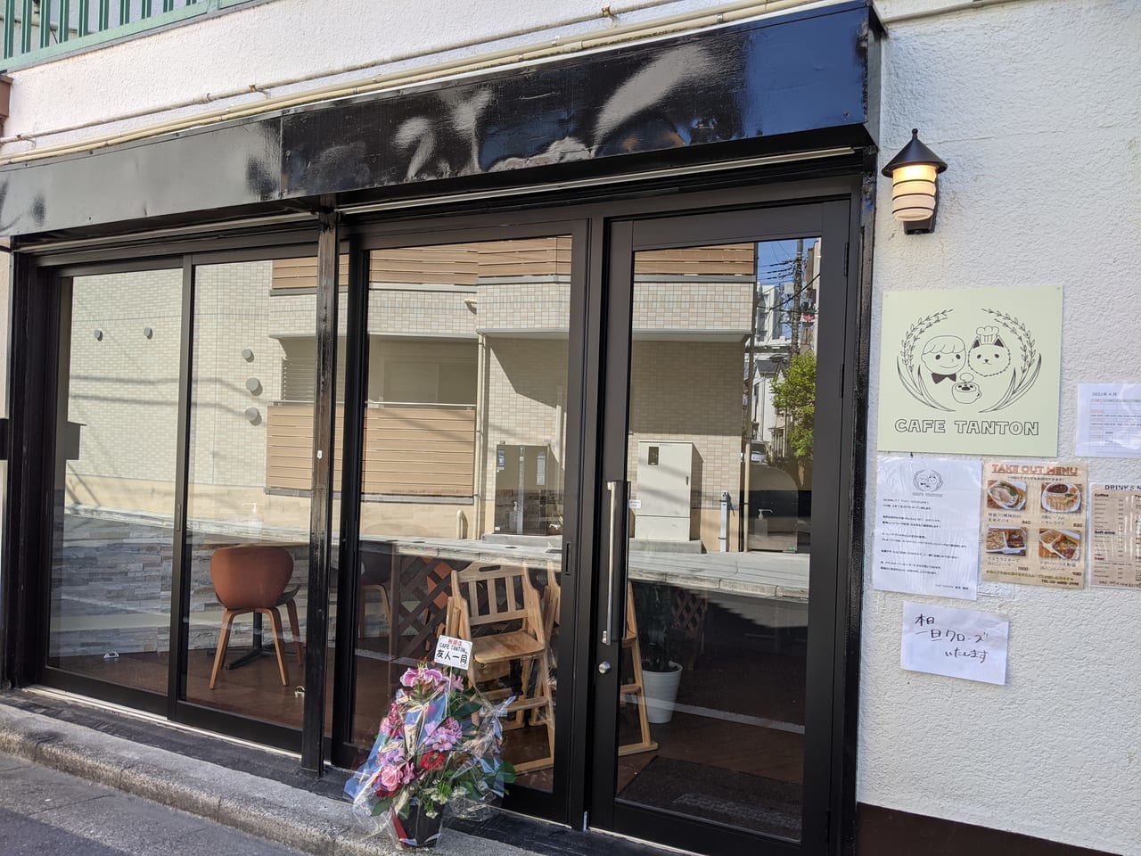 清澄白河にオープンしたCAFE TANTON（カフェ タントン）の外観