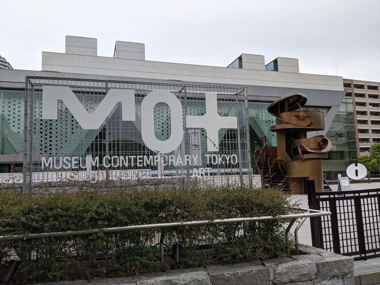 Mot 東京都現代美術館の外観