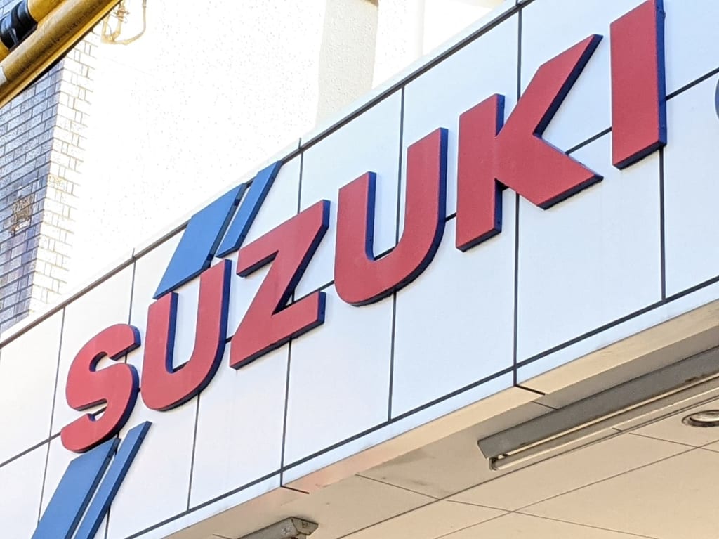 スズキアリーナ江東店の外観