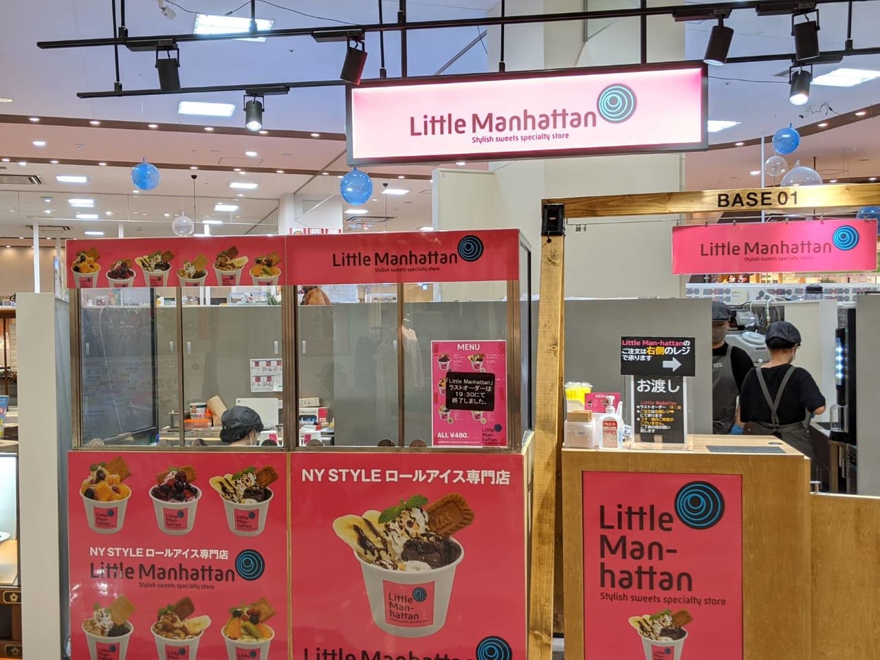 アリオ北砂「082BASE」に出店の「Little Manhattan （リトルマンハッタン）」の外観