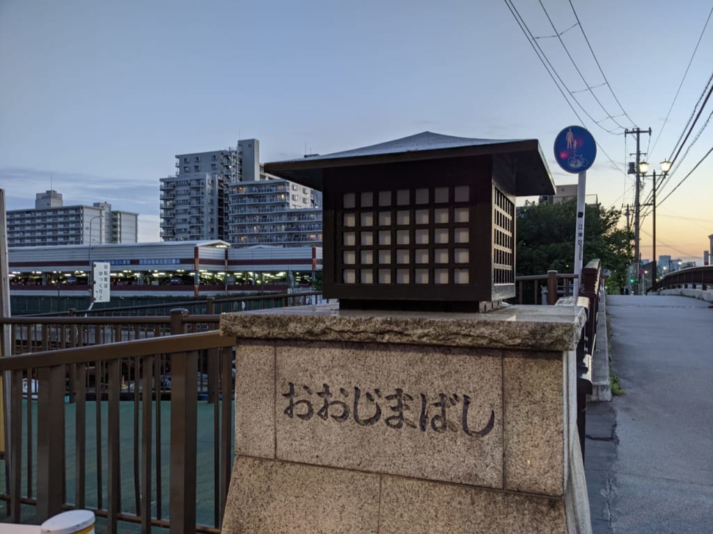 江東区にある大島橋（おおじまばし）