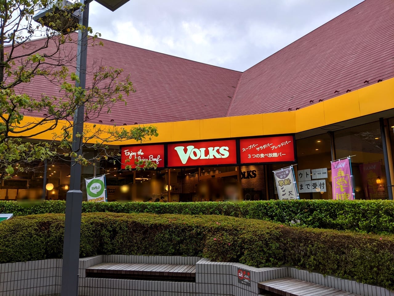 フォルクス（VOLKS）イースト21店の外観