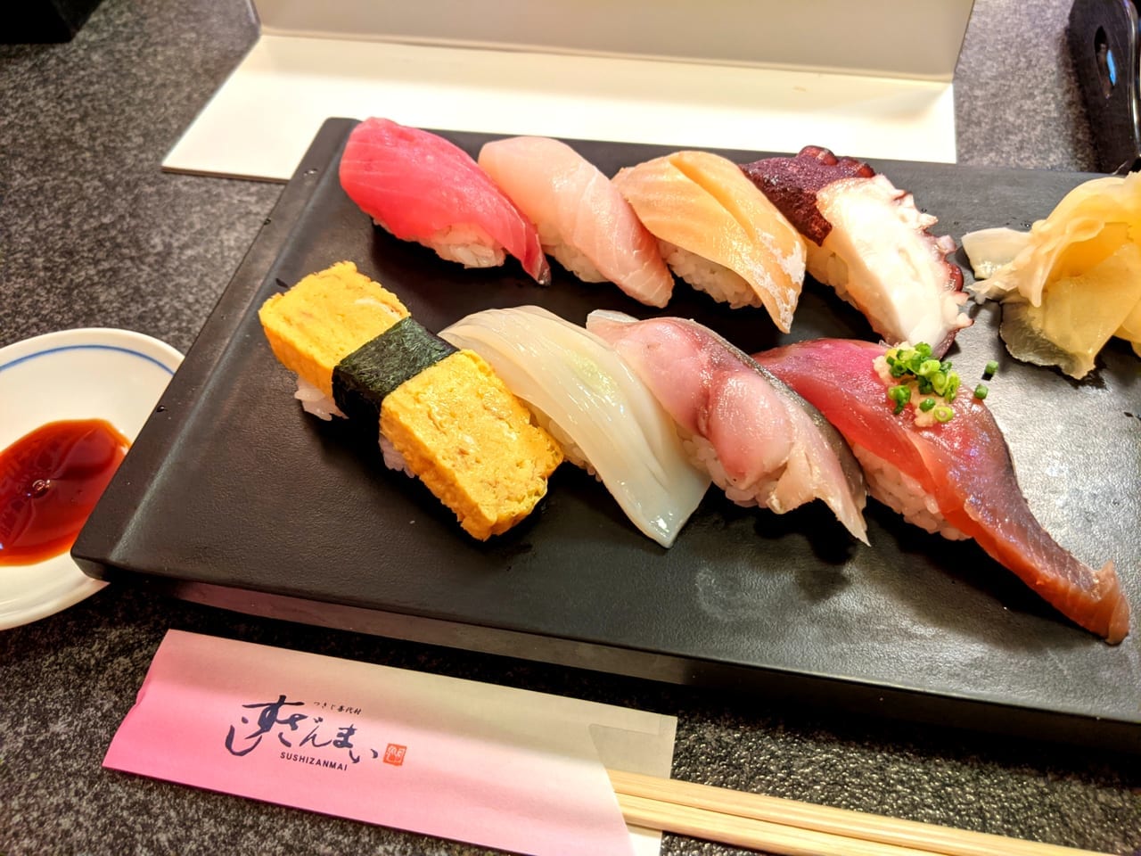 すしざんまい60円寿司のフルセット（全8種）