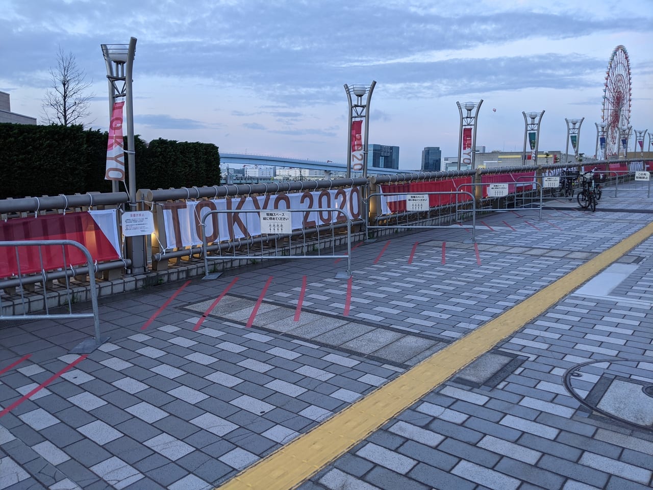 東京オリンピック2020夢の大橋の駐輪場