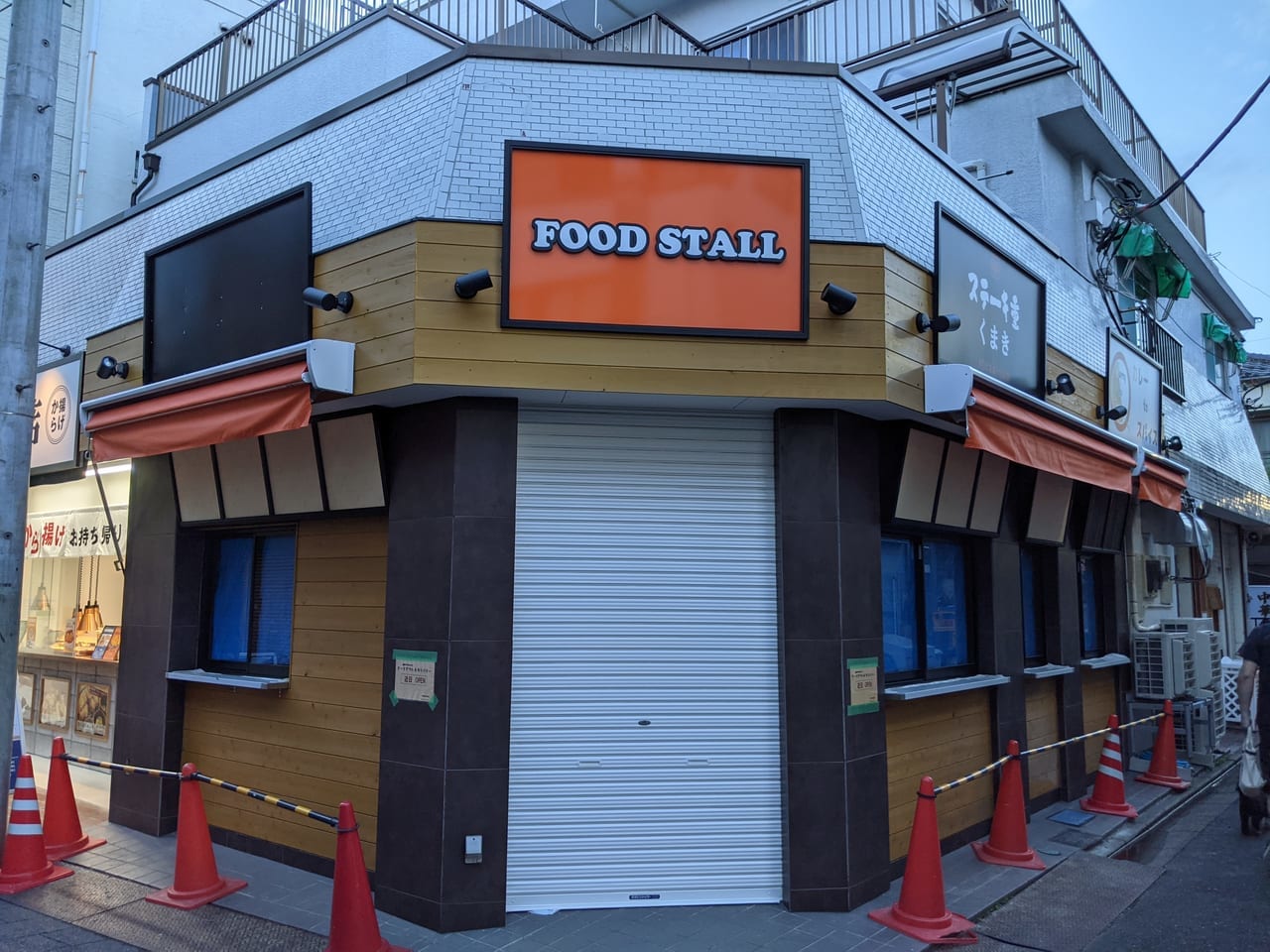 砂町銀座商店街にオープンする「FOOD STALL（フード・ストール）」の外観