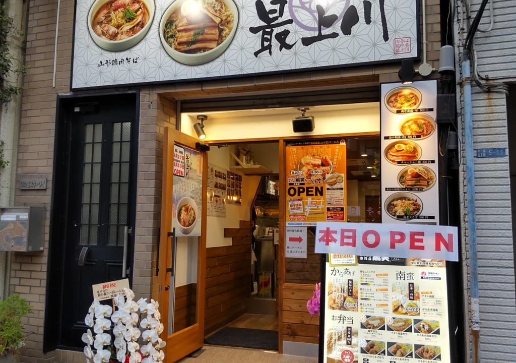 木場にオープンした鶏笑と最上川
