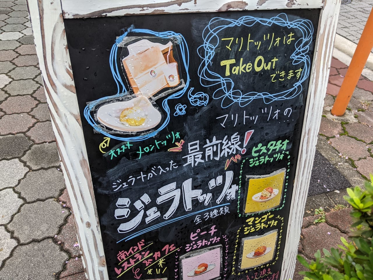 東陽町の南インドキッチン＆タイとその2Fにオープンしたカフェの店頭カフェメニュー