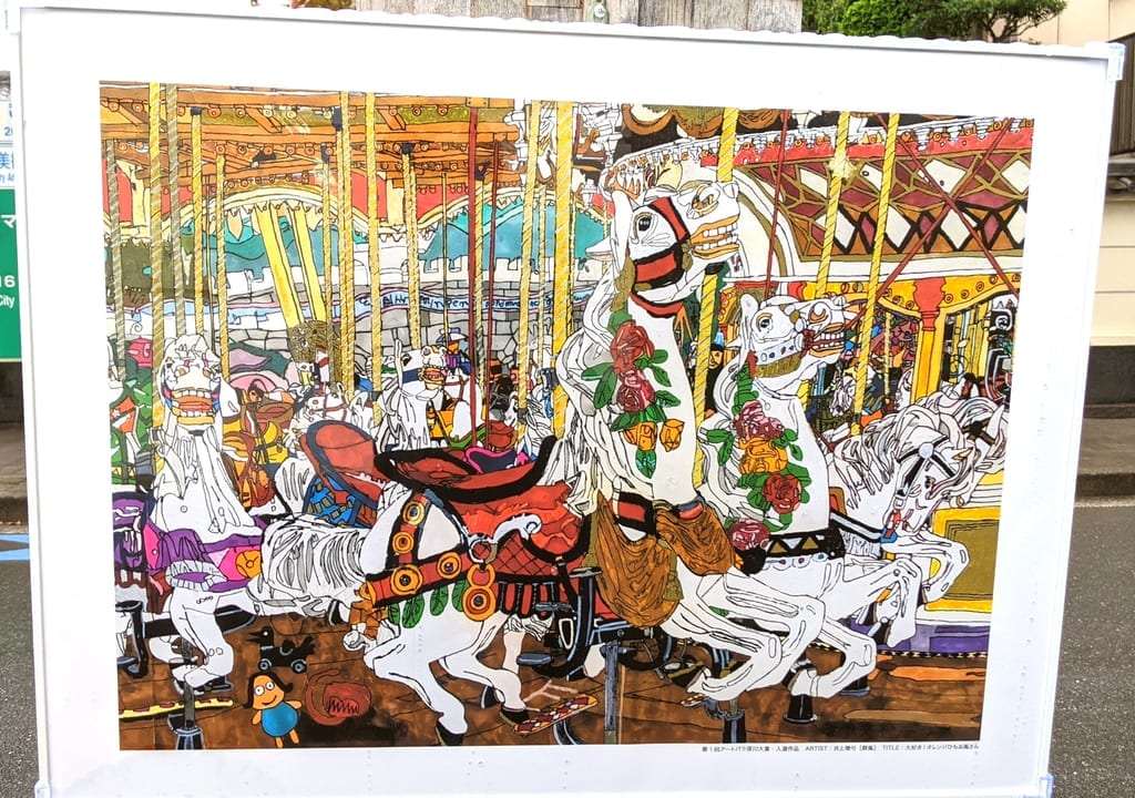 アートパラ深川 おしゃべりな芸術祭の2021展示作品