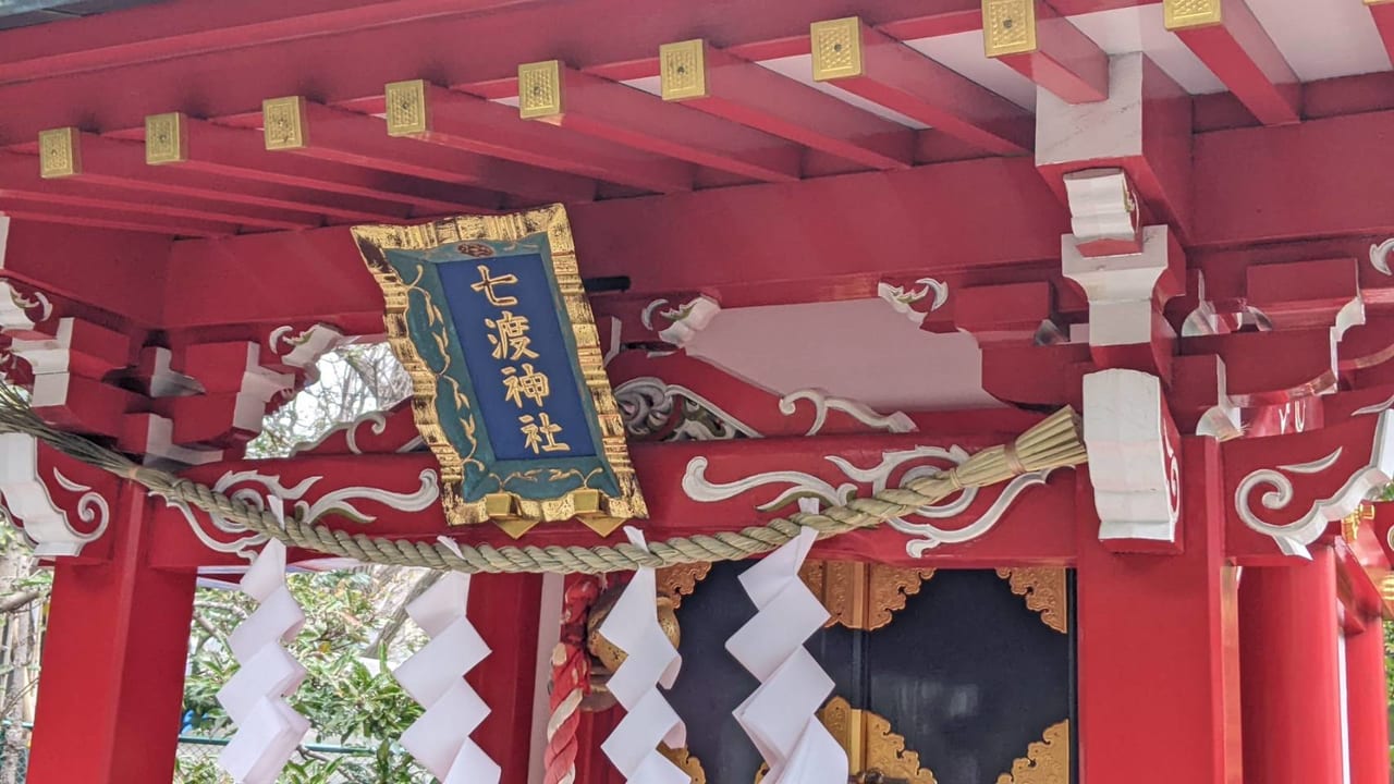 富岡八幡宮の境内にある七渡神社