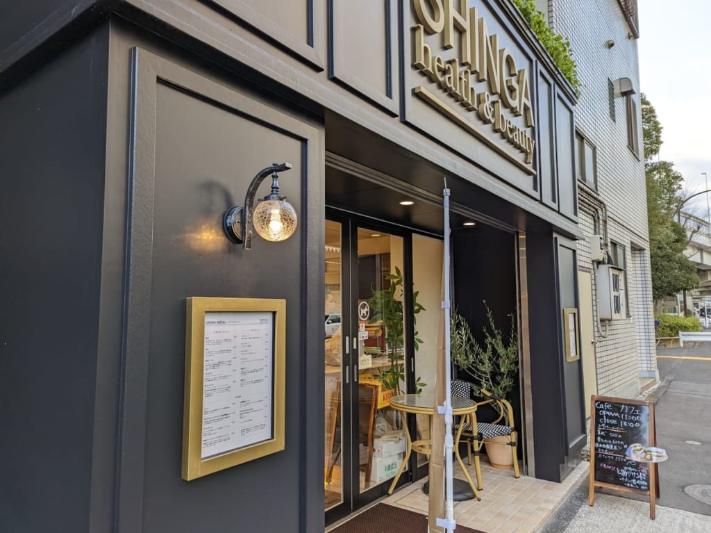 「SHINGA health＆beauty（SHB Cafe）」外観