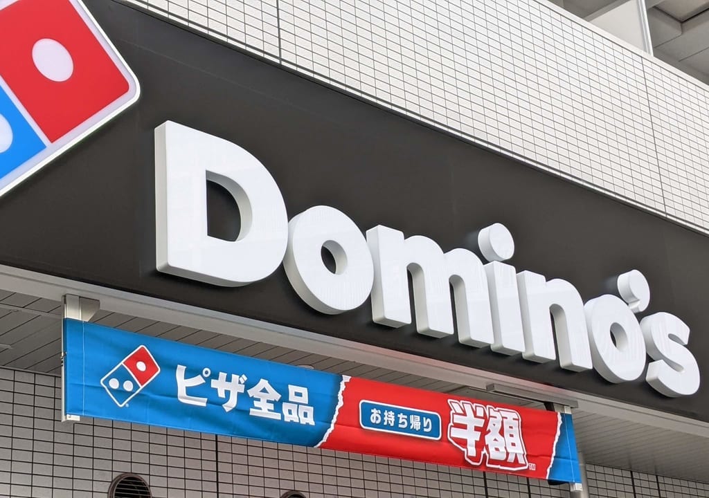 ドミノピザ