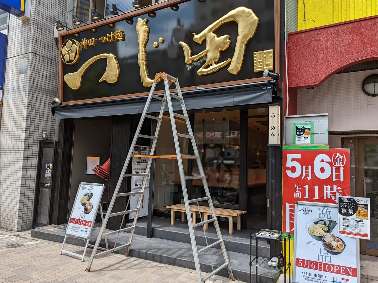つけ麺の名店「つじ田東陽町店」オープン前の工事の様子
