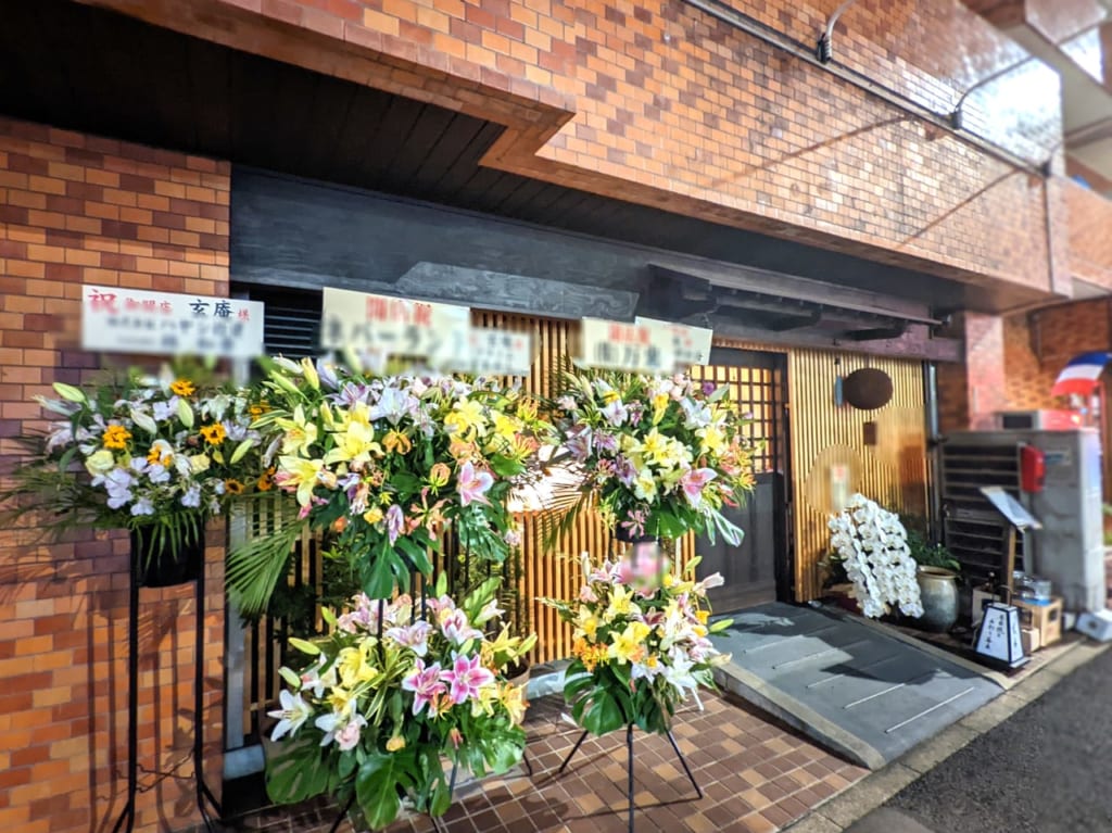 門前仲町にオープンした“石臼挽き手打ち蕎麦と地酒” のお店「深川玄庵」