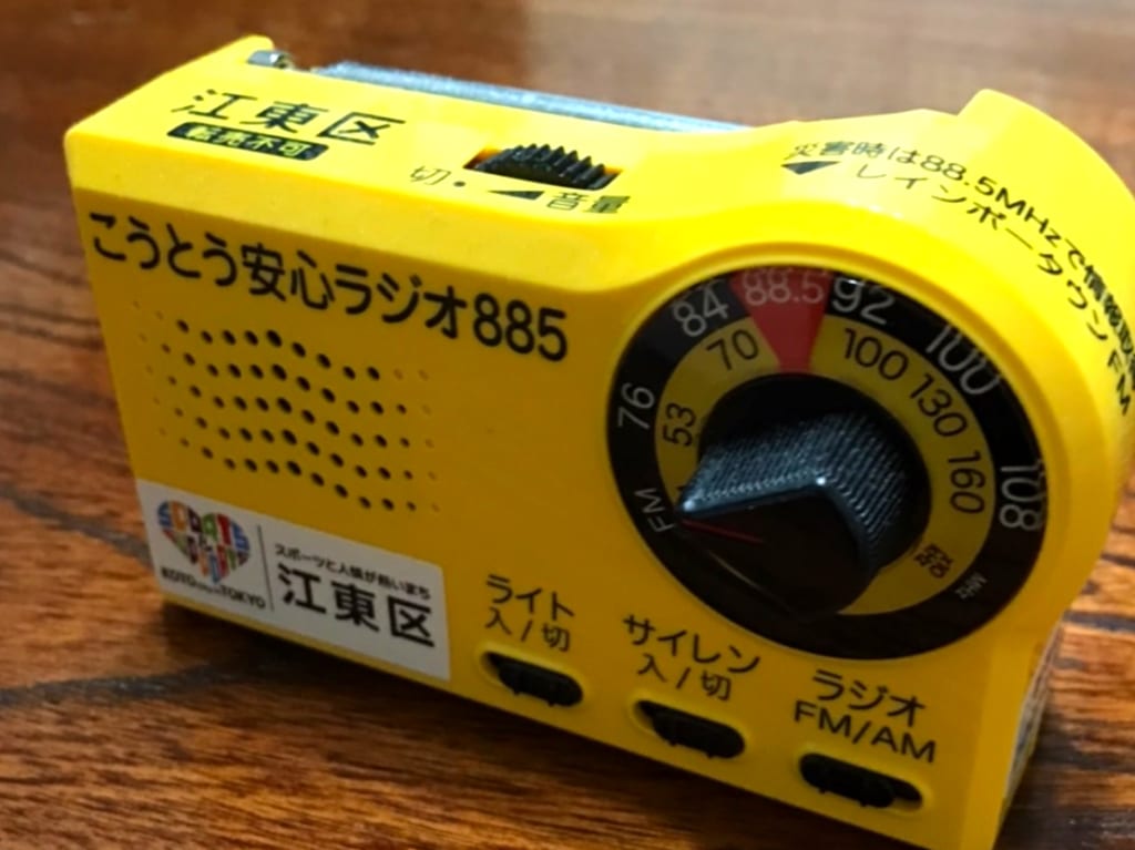 こうとう安心ラジオ885