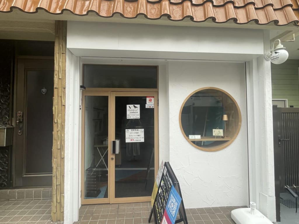 Gelateria KARASU