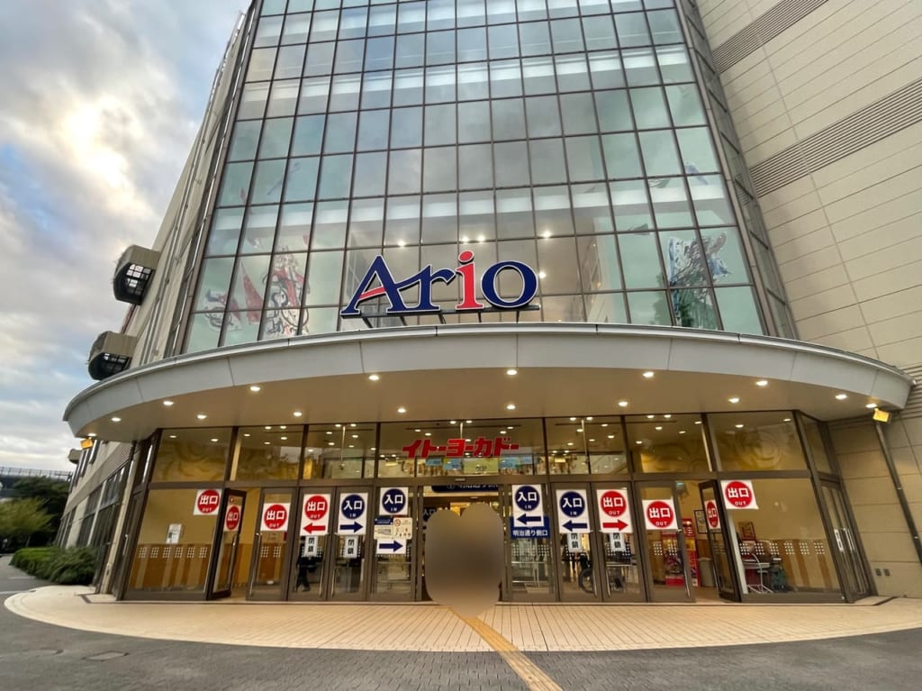 北砂アリオレストラン – 江東区 アリオ北砂店 , カレー食堂 心 Ario北砂店 – EMSRY