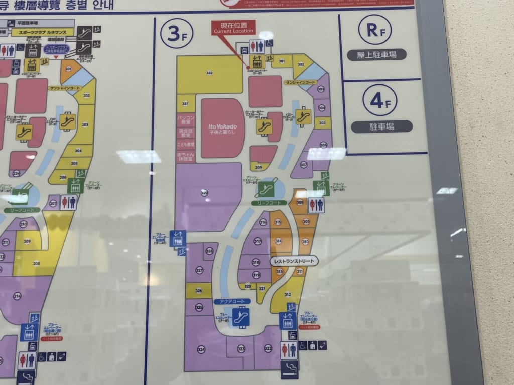 【江東区】イトーヨーカドーアリオ北砂店にて、カプセルトイ専門店『ガシャポンのデパート』が11月18日(金)にオープンしていました!大人も子供も ...
