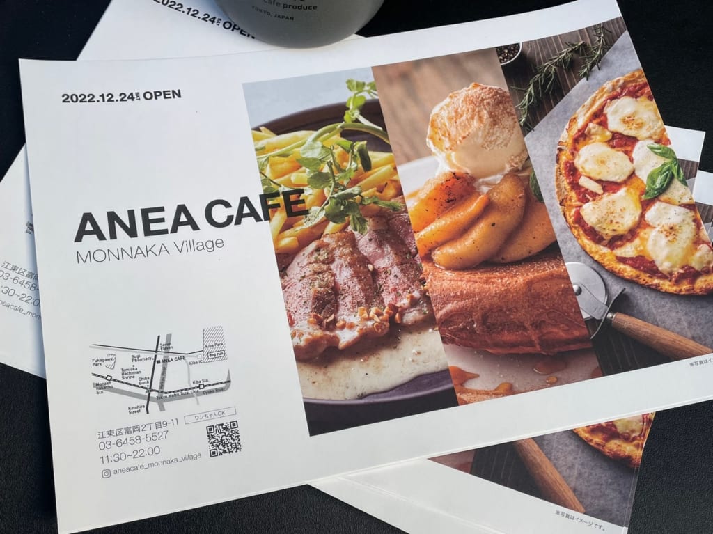 ANEA CAFE