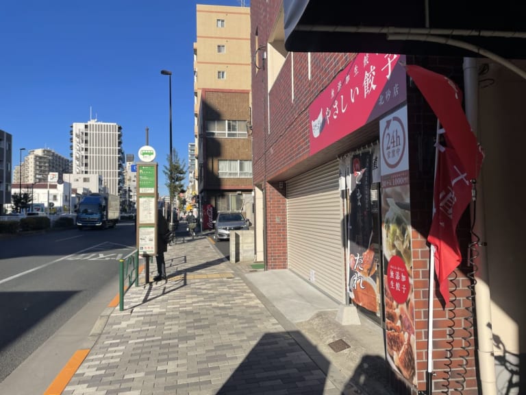 【江東区】もしまずかったら全額返金いたします。一度食べたらハマる「やさしい餃子きたもと 北砂店」は24時間営業中!年末年始の急な集まりにもお ...
