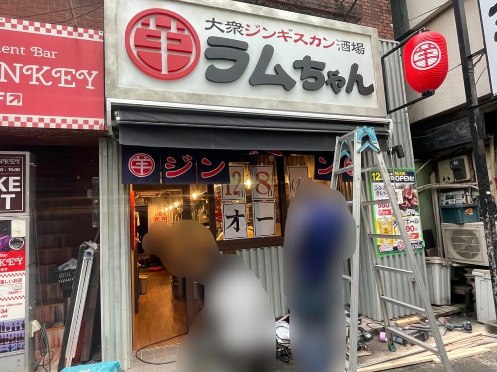 大衆ジンギスカン酒場ラムちゃん 亀戸店