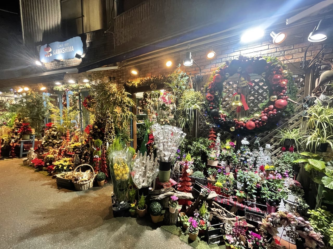 FLOWER SHOP KAWASHIMA