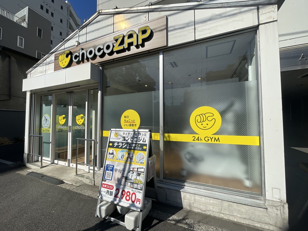 チョコザップ住吉一丁目店