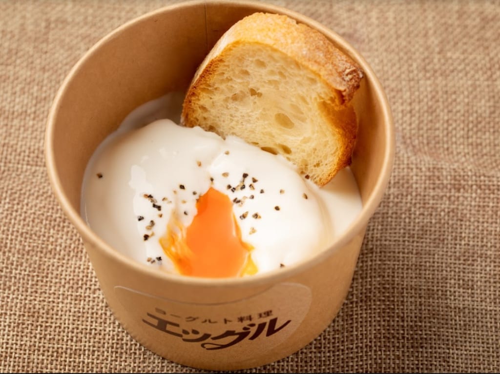 eggle