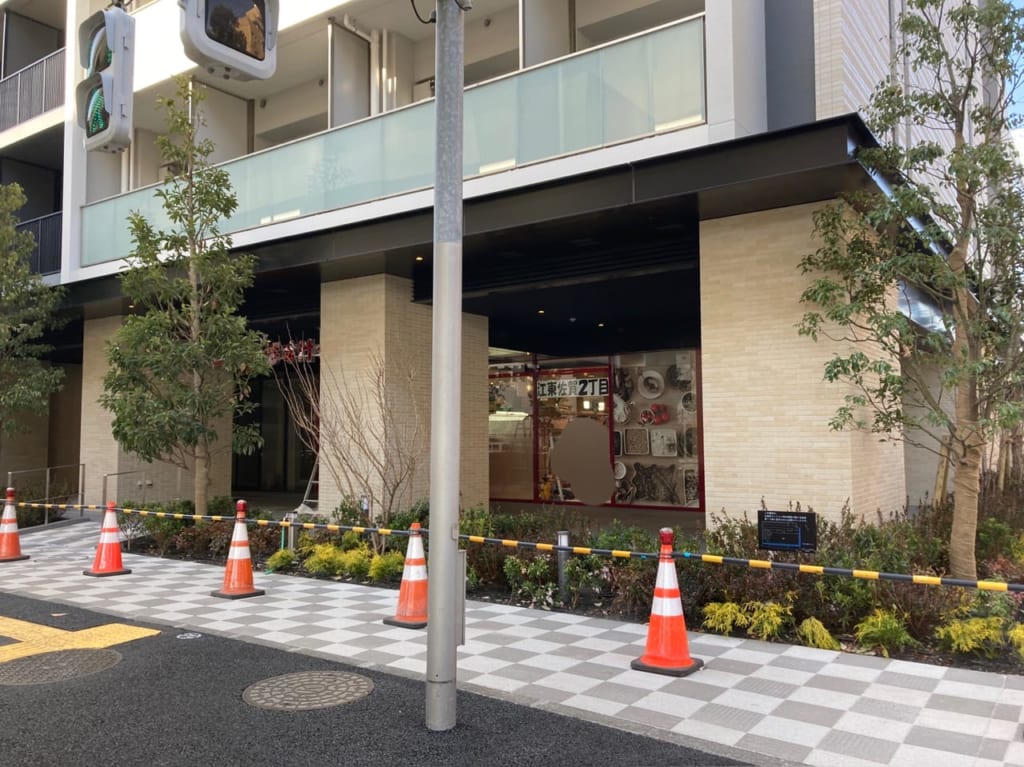 まいばすけっと　江東佐賀２丁目店