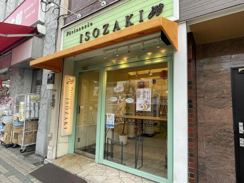 ISOZAKI