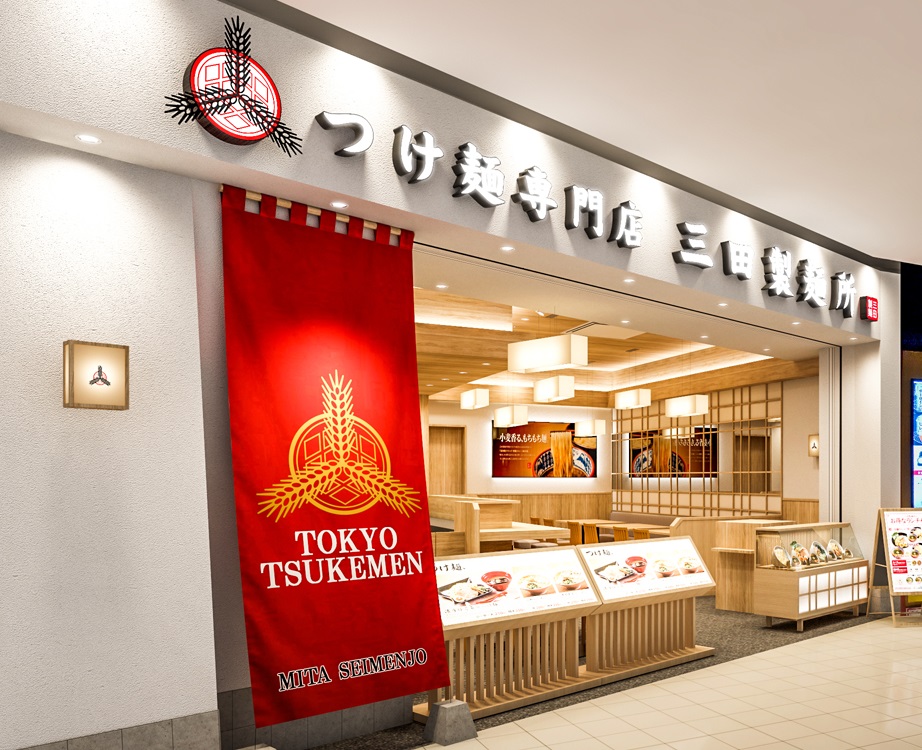 三田製麺所　ダイバーシティ東京 プラザ店