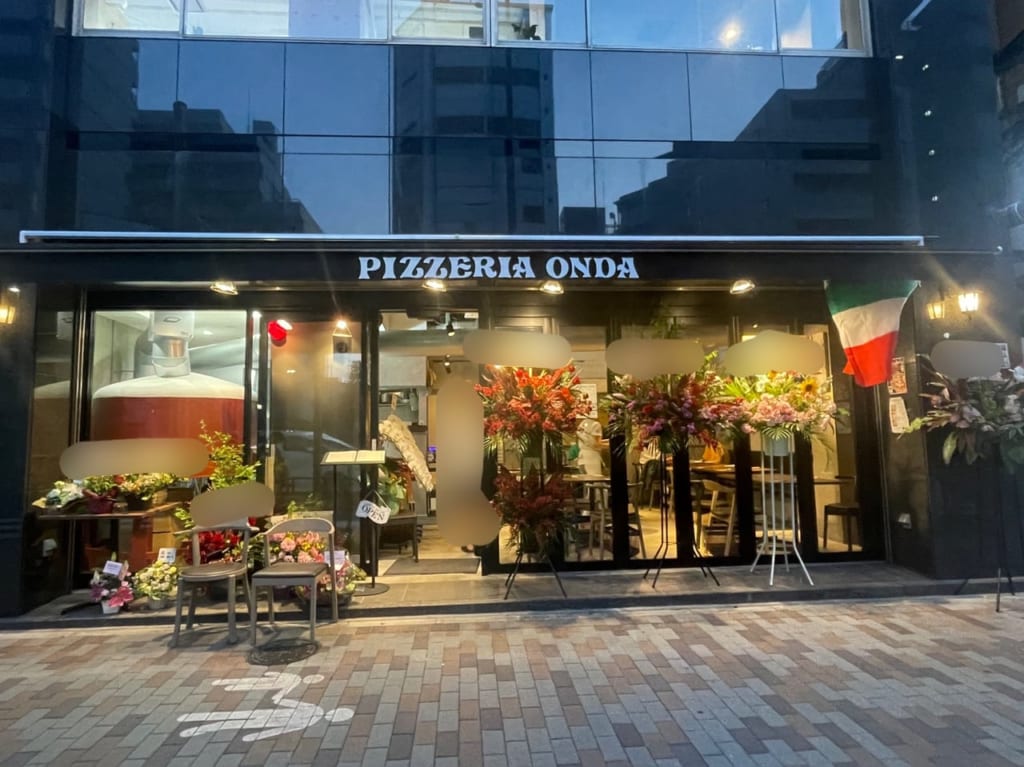 PIZZERIA ONDA