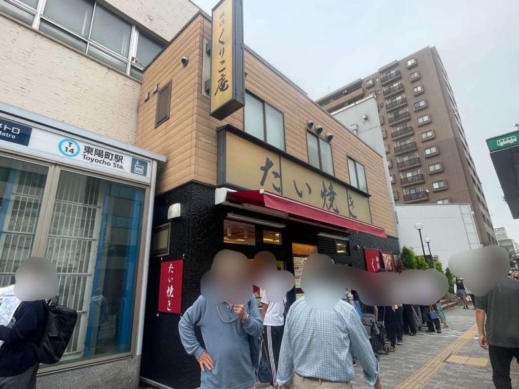 横浜くりこ庵　東陽町店