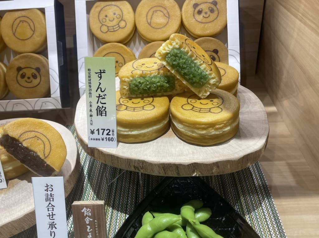餡舎ひよ子　アトレ亀戸店