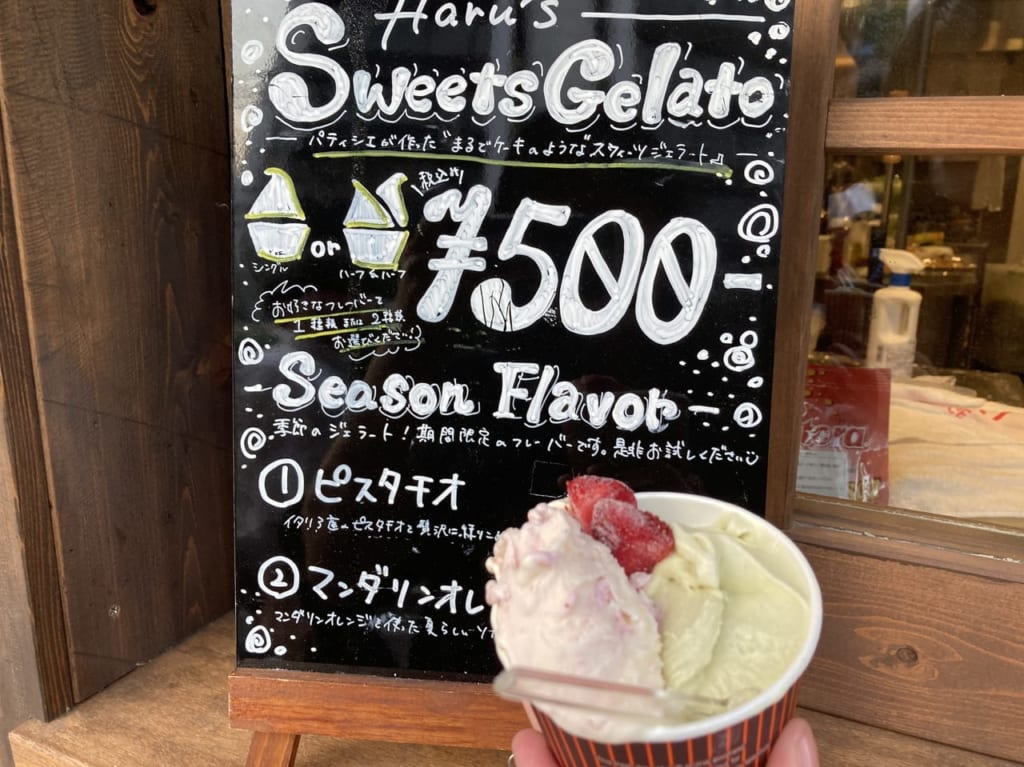 Dining Cafe HARU