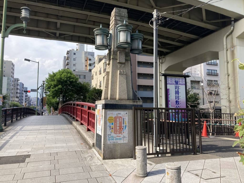 五渡亭まつり
