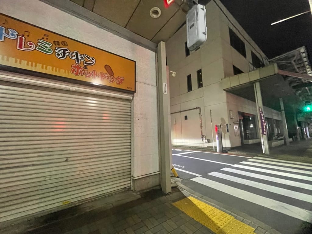 ドレミチキン　亀戸店