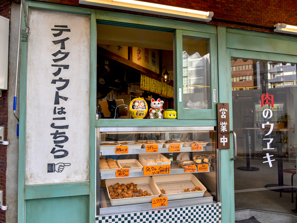 肉のウヱキ 新木場店