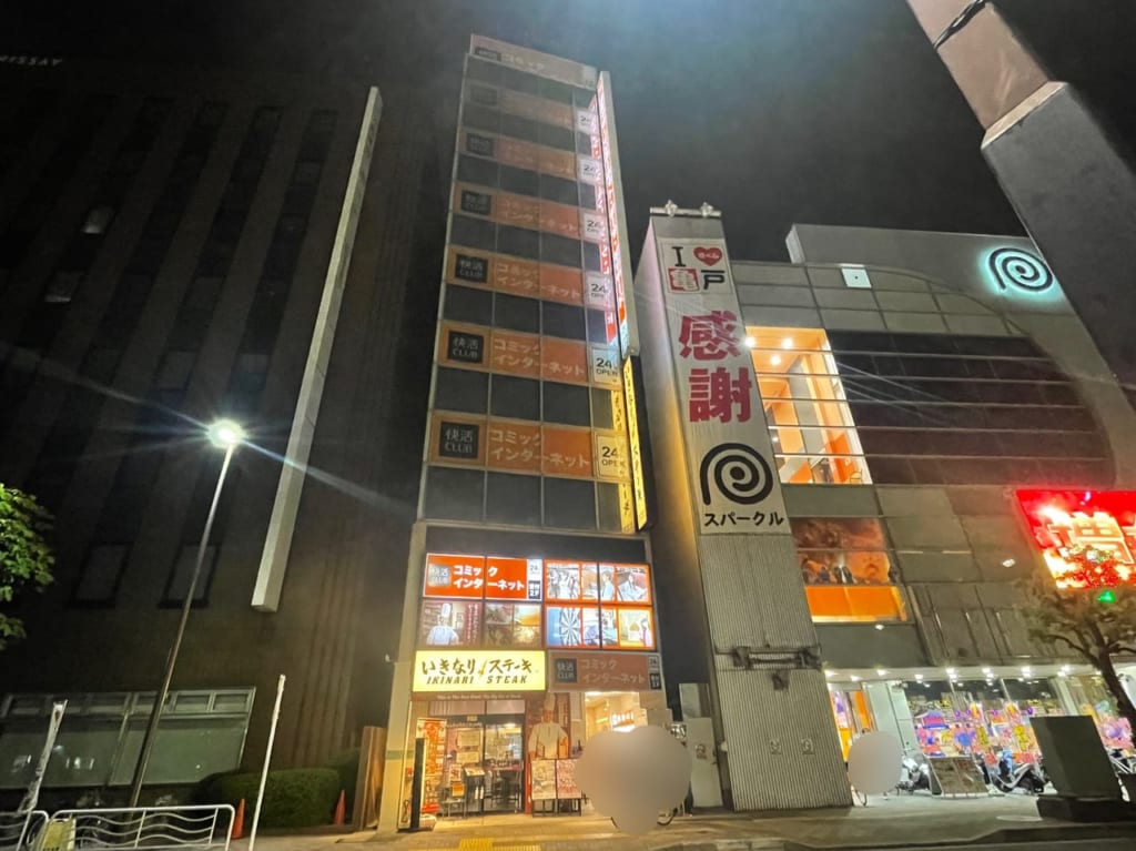 快活CLUB亀戸駅前店