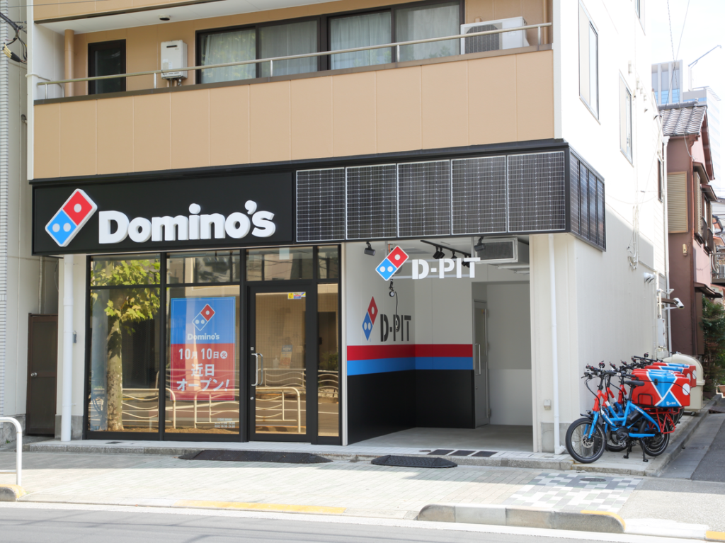 Dominopizza