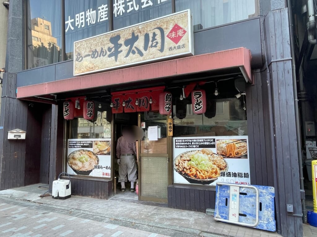 hirataisyu-nishioojima